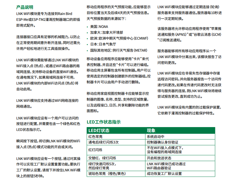 管家婆最快开奖结果